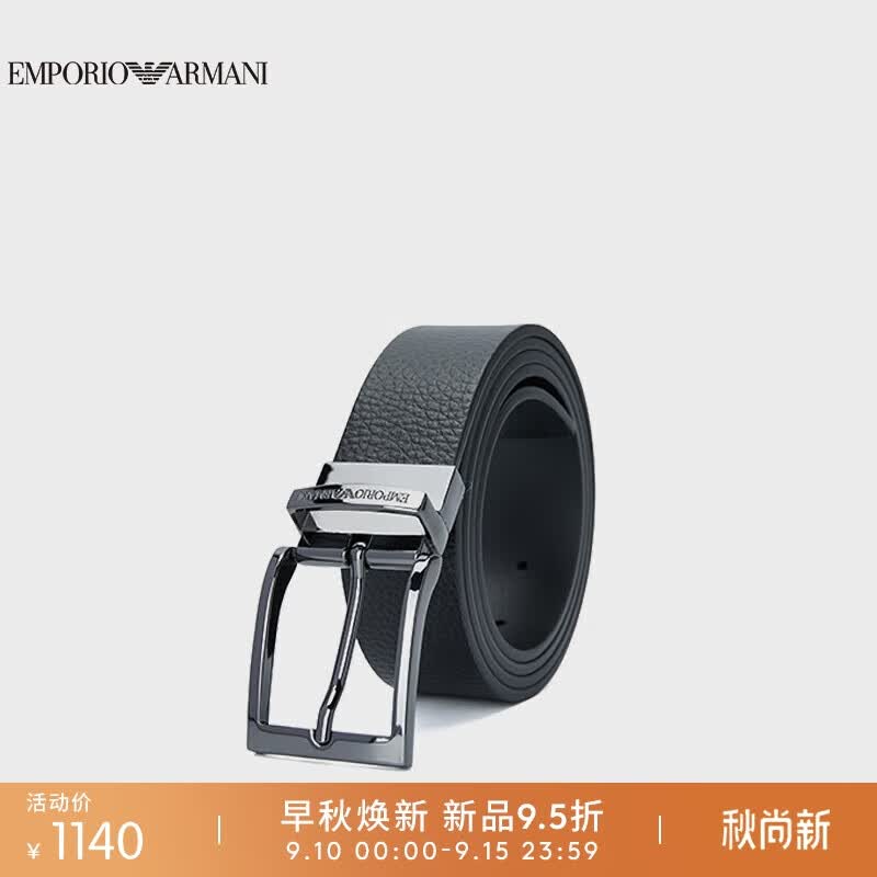 阿玛尼EMPORIO ARMANI皮带23秋冬EA男士简约双面用针扣腰带礼盒礼物高性价比高么？