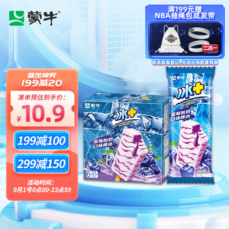 京东历史最低价商品榜 2023-09-01 - 第14张  | 最新购物优惠券 京东历史最低价商品榜 2023-09-01 - 第14张  | 最新购物优惠券