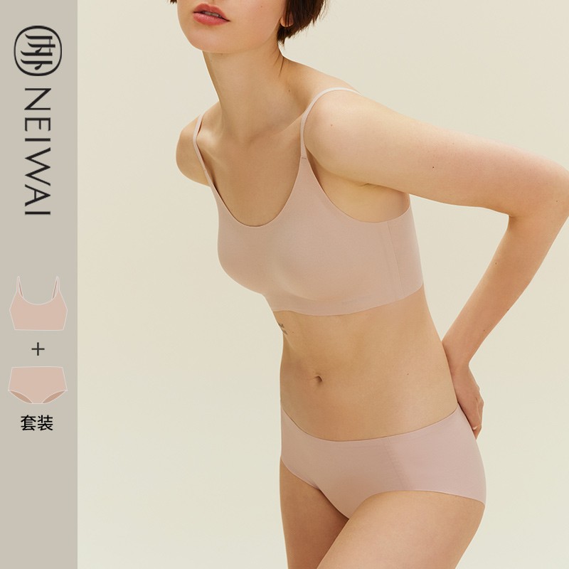 NEIWAI内外吊带云朵文胸套装,打造完美身材曲线
