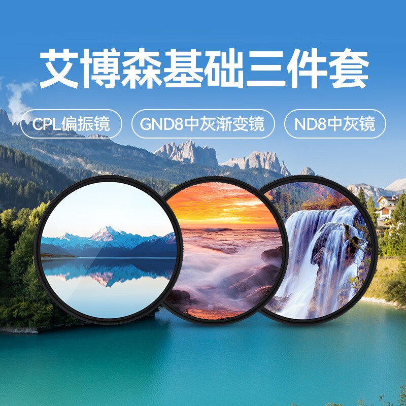 京东滤镜历史价格查询|滤镜价格走势图