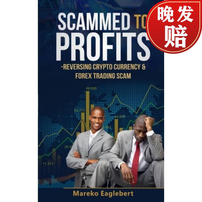 【4周达】scammed to profits: reversing crypto currency and forex