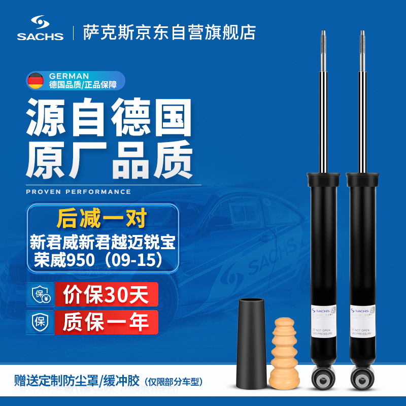 减震器怎么看历史价格|减震器价格走势