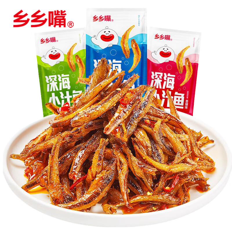 乡乡嘴小鱼仔即食毛毛鱼零食香辣小鱼干湖南特产休闲零食小汁鱼小吃 【混合味】20包140g
