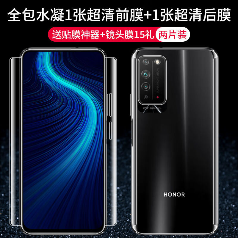 华为荣耀X10max,荣耀x10max详细配置 【精选】华为荣耀x10max水凝膜全包边honorx10/v10/10