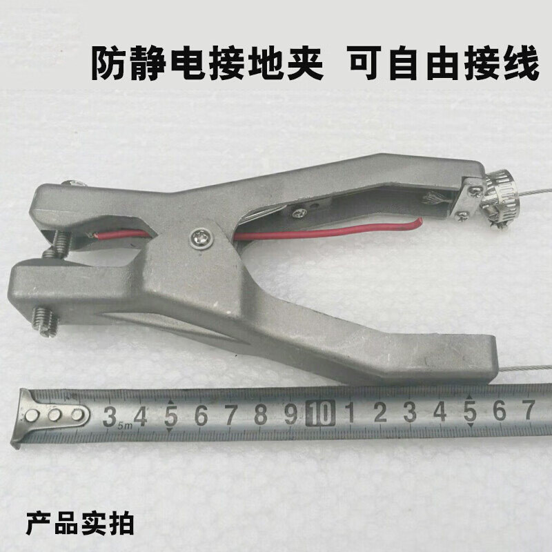 定制适用静电接地钳报警器接地线夹除静电防爆接子油罐车自由2m-15m米
