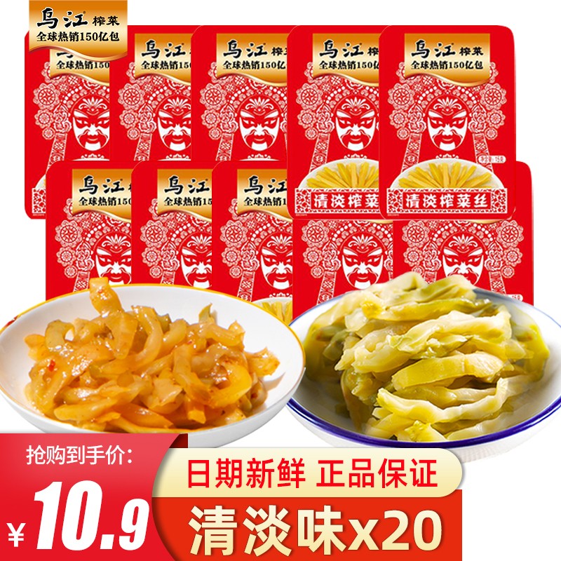 历史调味品价格查询的网站|调味品价格比较