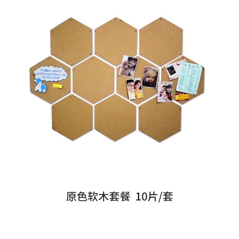 照片墙六边形软木板自粘贴照片墙免打孔相片框组合创意装饰房间背景板