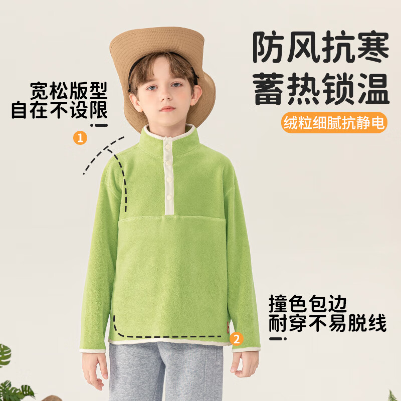 巴布豆儿童加绒卫衣秋冬女童摇粒绒半开领保暖上衣男童时尚设计感童装 果绿 110