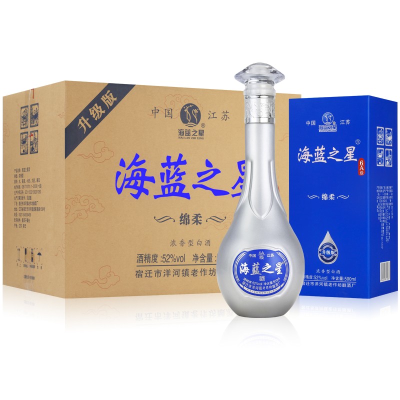 【海蓝之星旗舰店】洋河镇 海蓝之星6A 白酒整箱 白酒52度500ml 浓香型白酒礼盒送 礼品袋 海蓝之星六瓶装