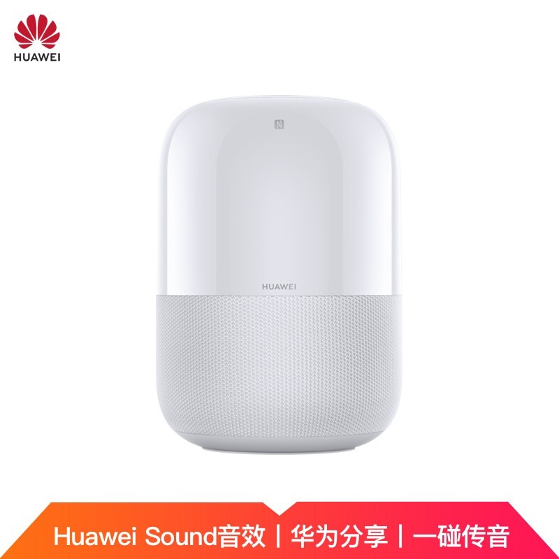 华为AI音箱 2 智能音箱 商用 无电池版 小艺音箱 Huawei Sound音质 华为分享 一碰传音 WiFi蓝牙音响 星云白