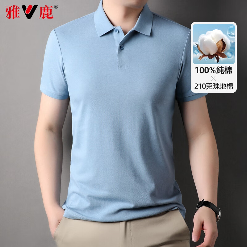 雅鹿【100%纯棉】短袖T恤男商务polo体恤衫夏季男士百搭休闲上衣 浅蓝色 2XL (185) 【推荐155-170斤】