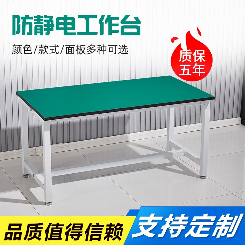 索盛 实验室 重型工作台 带灯防静电工作台 车间钳工电子厂手机维修桌