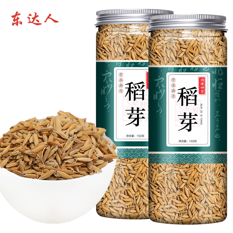 药食同源商品价格行情及推荐