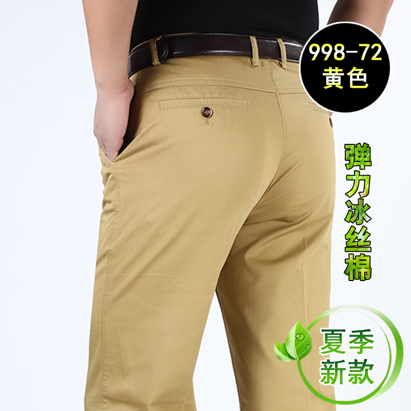 夏季薄款弹力冰丝棉中年商务休闲裤男中老年高弹直筒男裤 989-31橄榄
