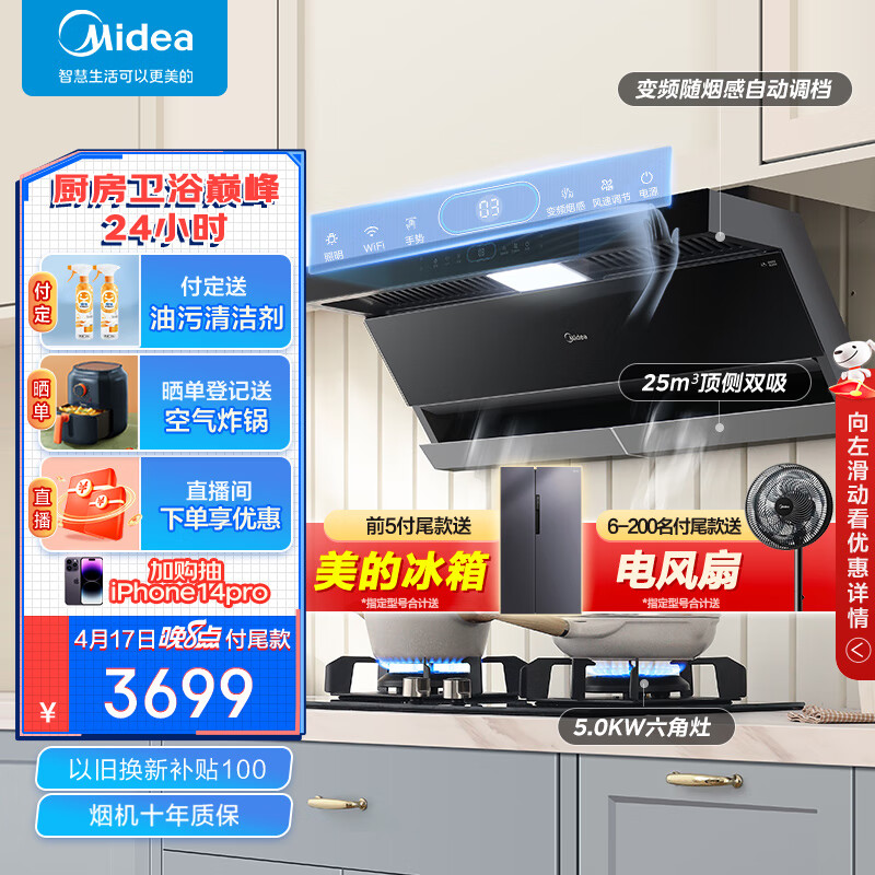 リクシルLIXILカッブボード金澤工業 蒸気排出ユニット KSV-B060SS