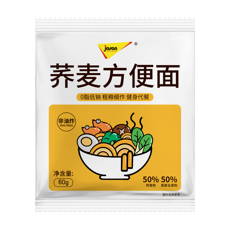 捷森荞麦面方便面减0脂肪低免煮泡面无添蔗糖代餐全主食面饼面条 捷森荞麦面方便面60g*60怎么看?