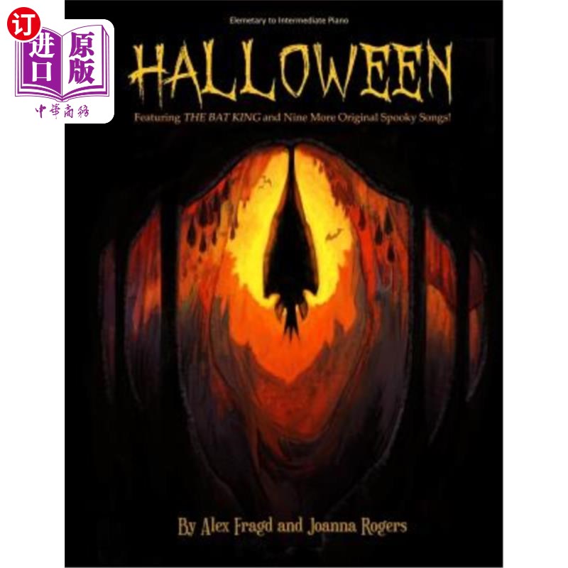 万圣节:以蝙蝠王和九首原创恐怖歌曲为特色!