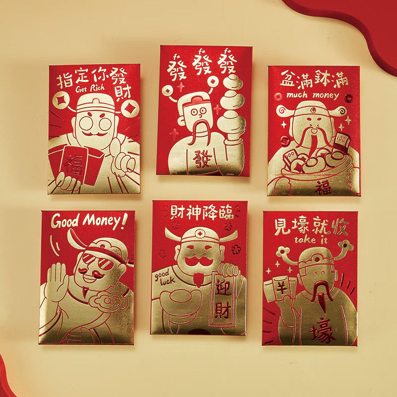 指定你发财神爷红包加厚高档金葱过年广告利事加印logo百元利是封 j