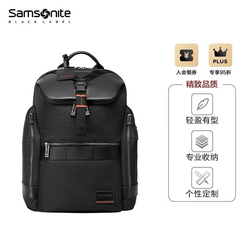 新秀丽（Samsonite）电脑包上新 总裁包男士双肩包商务男包高端男士背包HO0*09019黑色