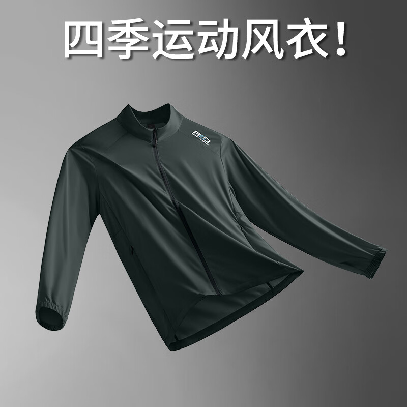 艾伦伯顿(alen botun) 立领风衣男运动跑步薄款外套防风训练服速干