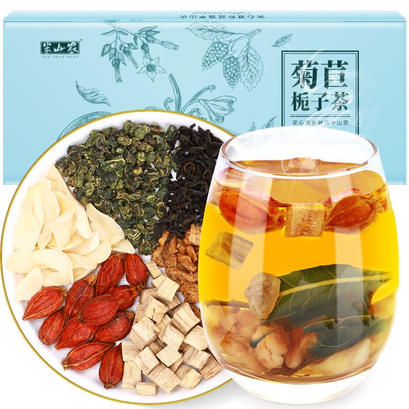 半山农菊苣栀子茶144g菊苣百合葛根栀子桑叶混合茶尿酸花草养生茶