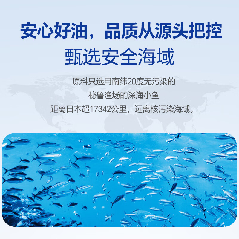 Innopharm茵诺梵95%高纯度深海鱼油软胶囊omega3青少年学生补脑dha小蓝盒 rTG结构 大脑高浓度鱼油软胶囊 60粒