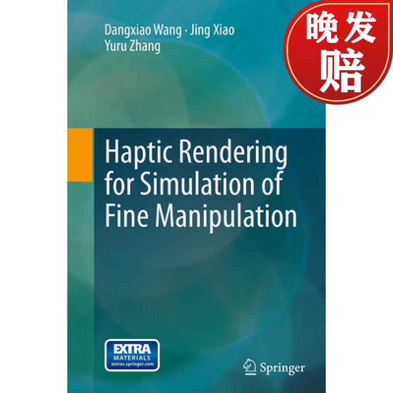 【4周达】haptic rendering for simulation of fine manipulation