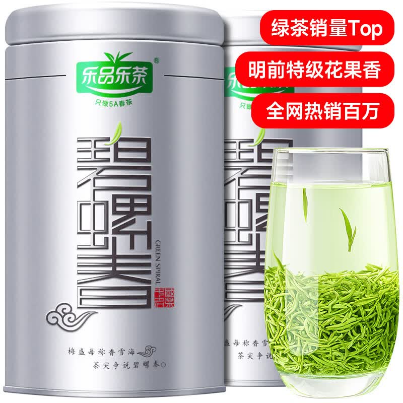 乐品乐茶茶叶 2023新茶苏州特级碧螺春绿茶明前春茶嫩芽中秋礼盒装共250g高性价比高么？