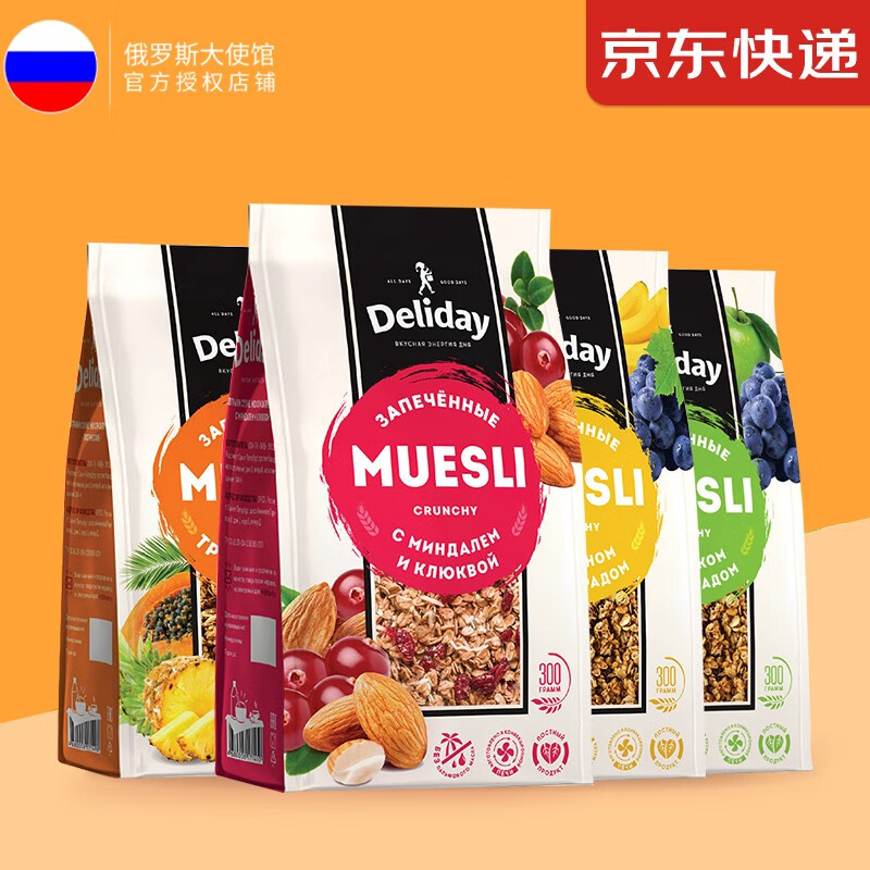 冲饮谷物历史价格价格查询|冲饮谷物价格走势图