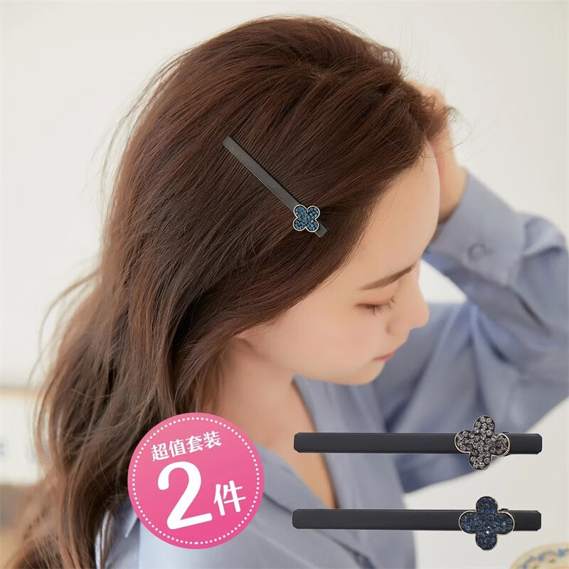怎么看京东发夹最低价|发夹价格走势图
