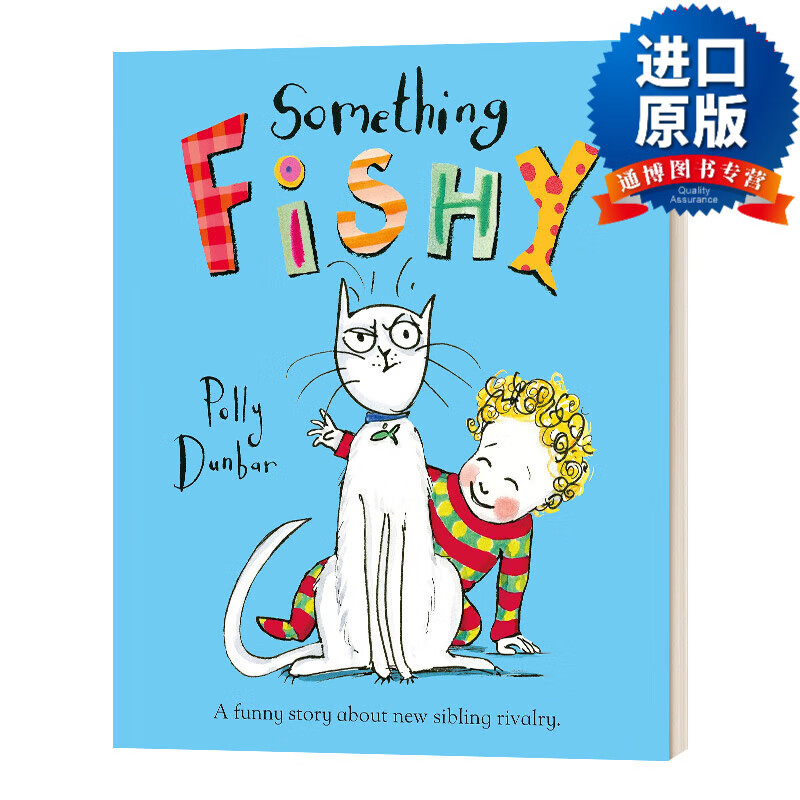 英文版 something fishy  有点可疑 迎接家庭新成员 儿童故事绘本