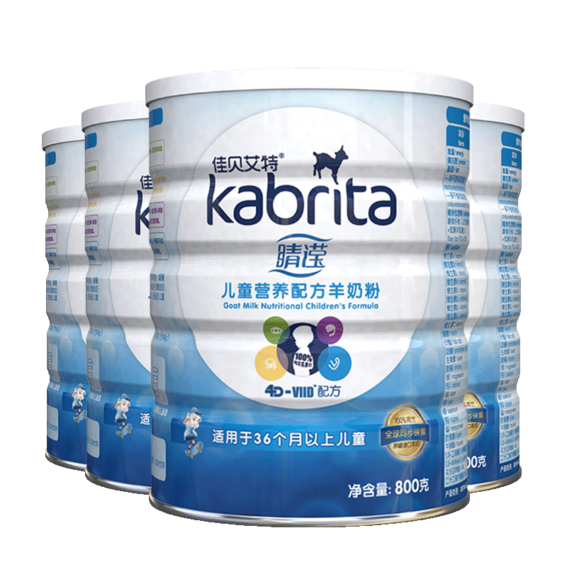 佳贝艾特（Kabrita）睛滢护眼儿童学生配方羊奶粉4段800g*4听   3岁以上 荷兰原装进口