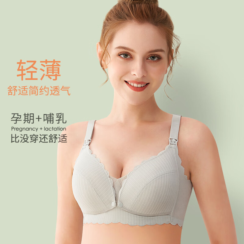 霞婷(xiating)【2件装】哺乳文胸孕妇内衣怀孕期文胸罩女舒适聚拢大码薄款喂奶 21-07姜黄+桔色(四排四扣) 40/90C