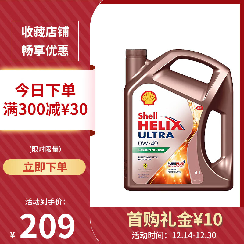 显示汽机油京东历史价格|汽机油价格走势图