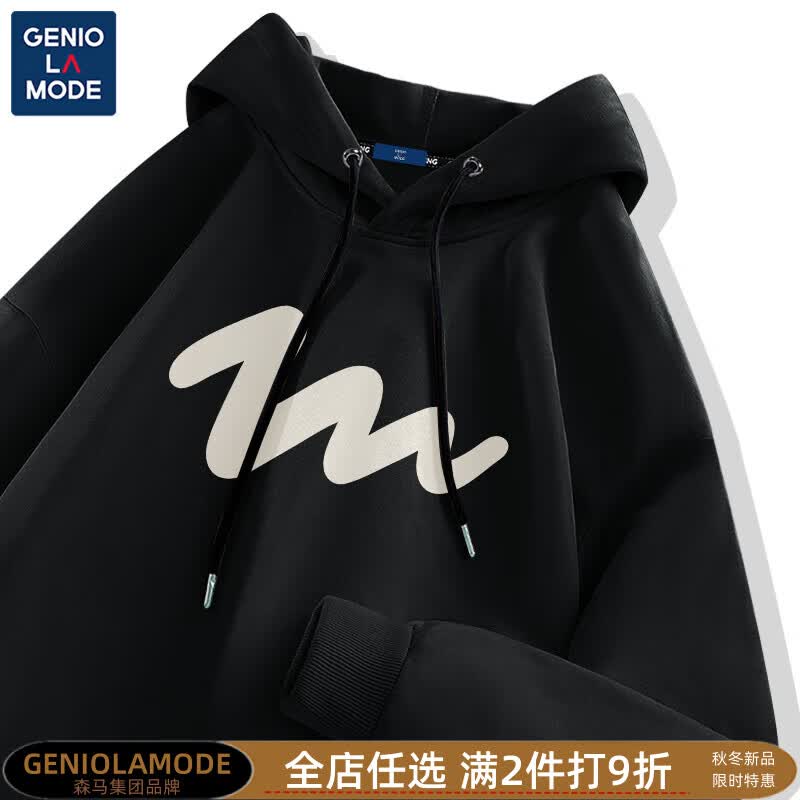 GENIOLAMODE森马集团连帽卫衣男春秋款2023新款秋季长袖宽松潮牌大码男士外套 黑色(波浪笔绘中标) L怎么样,好用不?