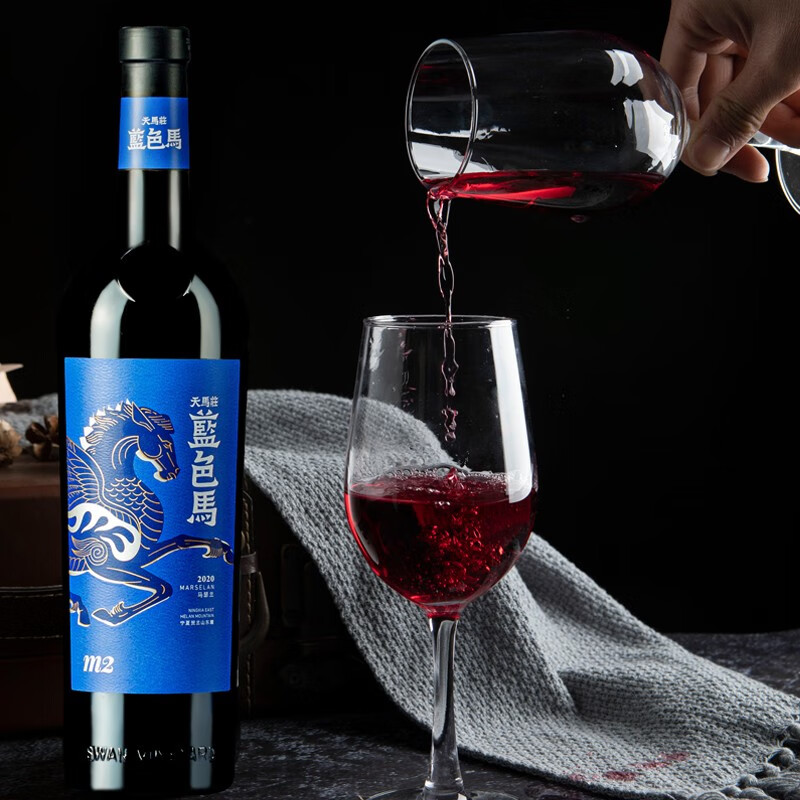 蓝色马M2 宁夏贺兰山东麓产区 马年送礼干红葡萄红酒 14.2度750ml M2双支装（750ml*2瓶）