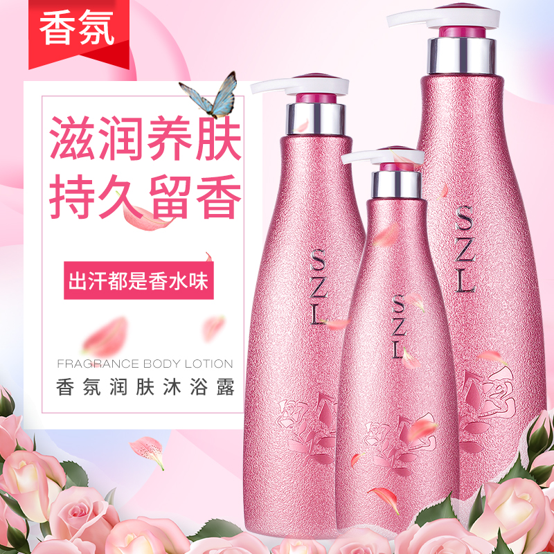格尔卡尼香水沐浴露男女士coco香氛沐浴乳液清爽保湿持久留香味 沐浴露 800mL
