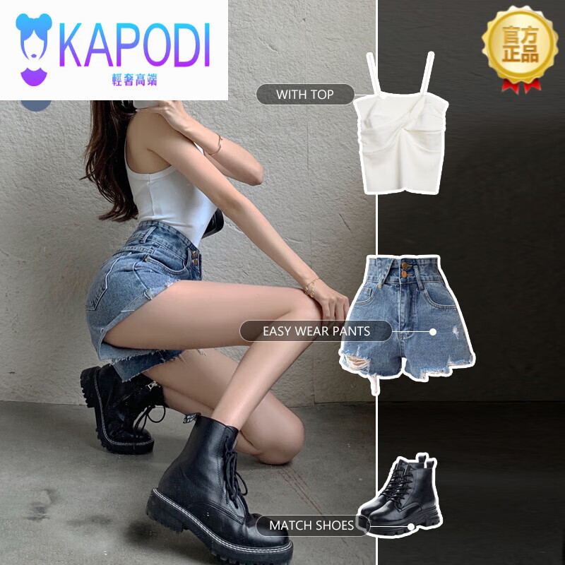 KAPODI短裤女破洞牛仔夏季高腰网红辣妹性感潮流a字毛边时尚气质裤子 蓝色 S怎么看?