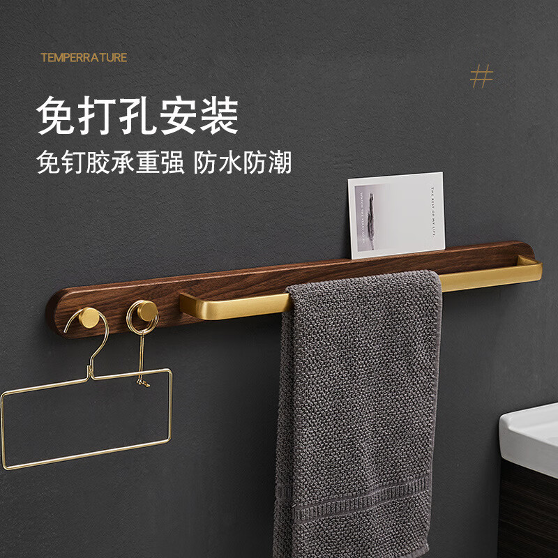 黑胡桃木免打孔挂钩壁挂浴室洗手间挂件单杆浴室凉毛巾架 毛巾杆