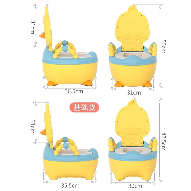【精选】儿童马桶坐便器男小孩女宝宝专用厕所家用大号便盆尿桶尿 【加厚经典款】黄色(+刷子)0-6岁