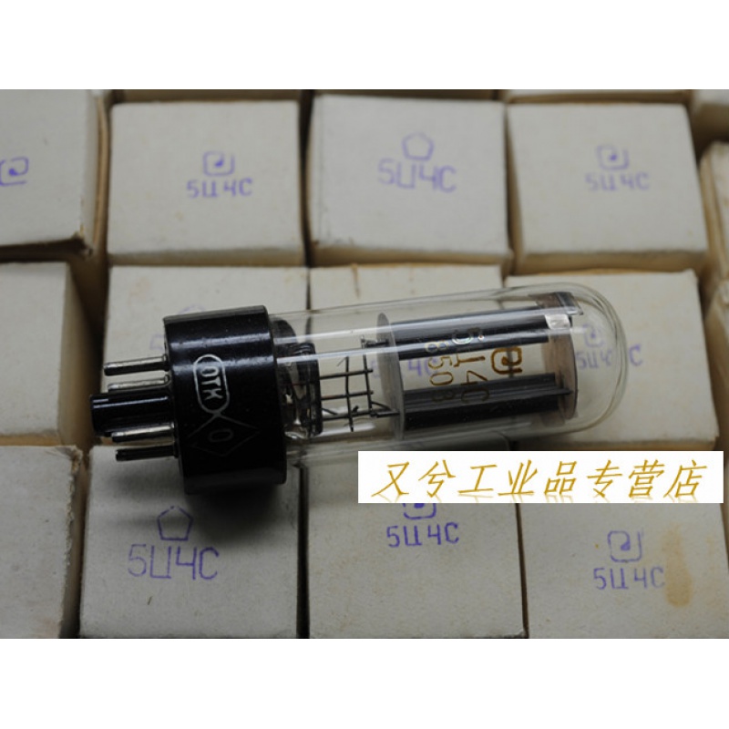 插装  苏联5u4c电子管 直代5z4p/5z4pa/5u4m/5v4g配对