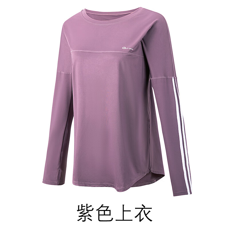 遮肚瑜伽健身套装女加长上衣大码遮臀肉显瘦运 紫色【单件长袖上衣】