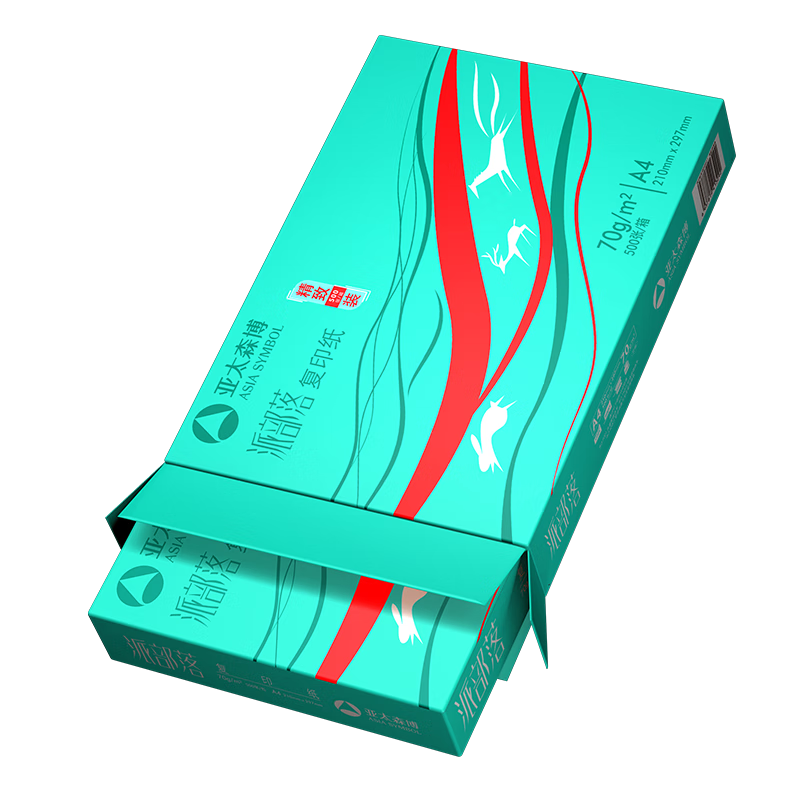 亚太森博派部落A4打印纸 70g单包装 500张复印纸 顺滑不卡纸 双面打印作业 高性价比草稿纸【经济热销款】