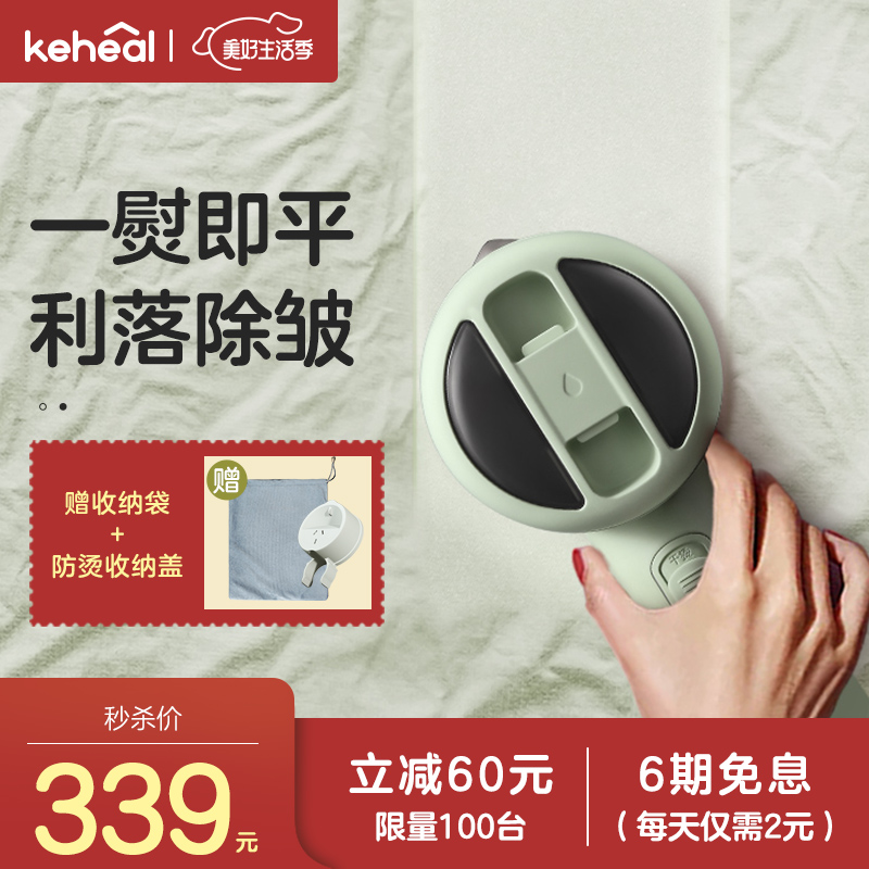 如何查看挂烫机熨斗的历史价格|挂烫机熨斗价格比较