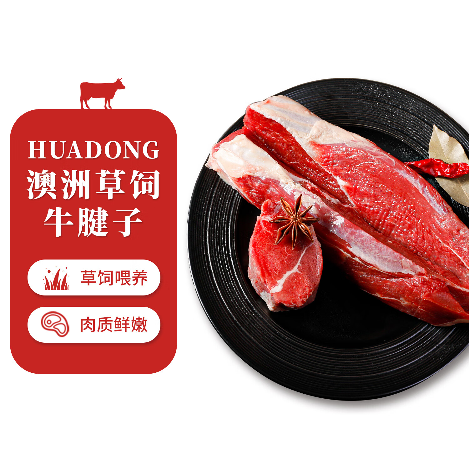 电商牛肉价格变化查询|牛肉价格比较