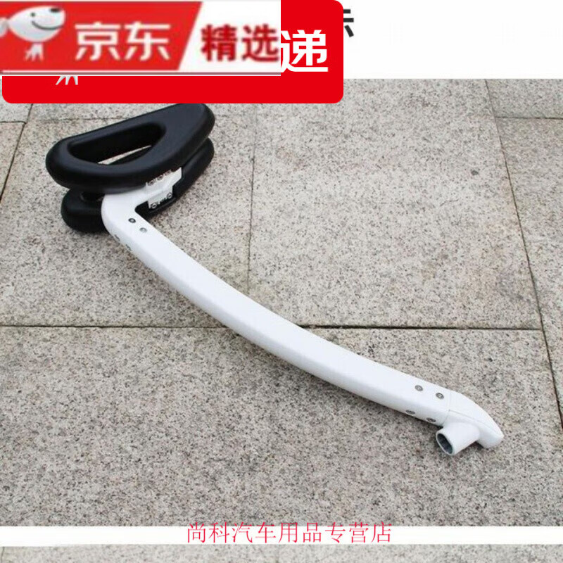 适配小米9号平衡车腿控杆脚控 腿控配件方向杆腿杆通用白色黑色 双孔白色