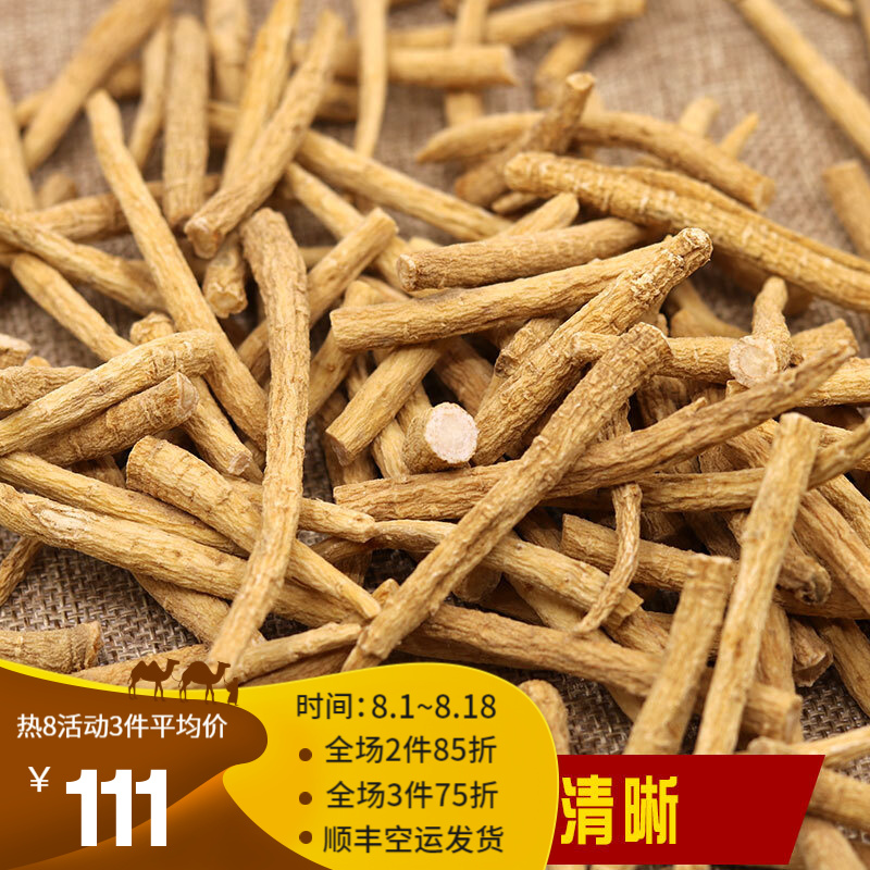 珍稀中药材价格走势与推荐产品