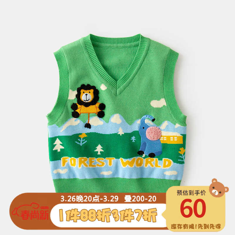 嘟嘟家宝宝马甲春装外穿婴儿春装新生儿背心男童坎肩新款女童马夹洋气春 果绿色 90cm属于什么档次？