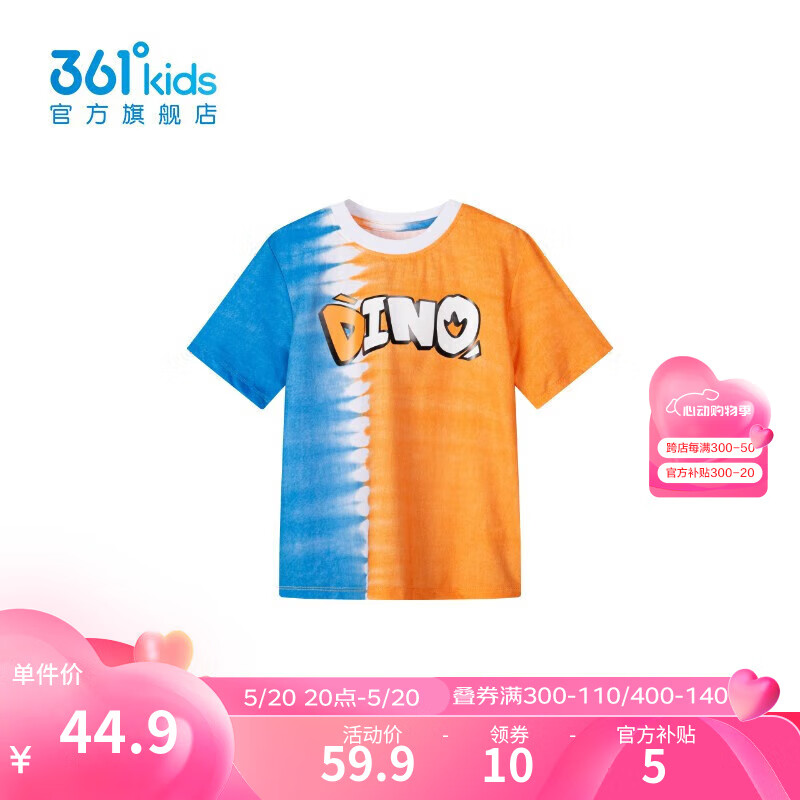361°【商场同款】童装男童短袖针织衫2024年夏季新款小童儿童短袖 激光橙 130