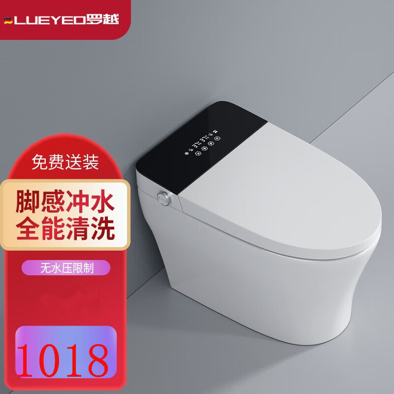 罗越（LUEYEO）智能马桶一体式全自动加热座圈坐便器无水压电动带水箱自动翻盖 无水压限制-标准版【全能水洗】 250/300/350/400孔距   下单备注